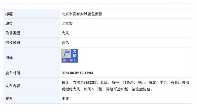 江南娱乐注册平台官网下载安装截图3